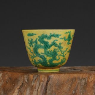 Chinese Ming Cheng Hua Famille Rose Porcelain Dragon Cup
