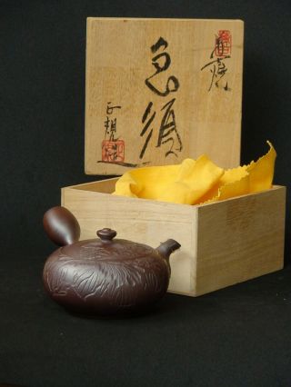 Vintage Japanese Banko - Ware Teapot Unglazed Pottery Kyusu Sencha Artist Box
