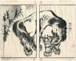 ☆very - Rare☆ Hokusai (edo 1843 ☆1st Edition☆) Woodblock Print Ukiyo - E Hiroshige