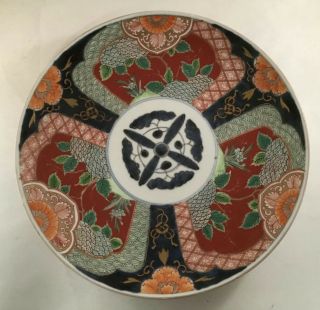 Antique Large Imari Porcelain Charger Platter Floral Border Japanese Asian Chip
