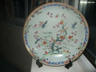 Extremely Rare Chinese Dish Or Shallow Bowl.  Late 17th Century/ Early 18th Cent.