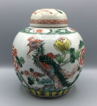 Antique Chinese Famille Rose Phoenix Ginger Jar - Kangxi Mark