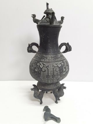 Antique Chinese Archaic Style Bronze Ritual Vessel