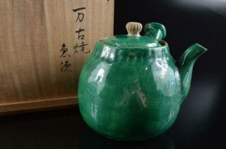 6949: Xf Japanese Old Banko - Ware Green Glaze Shapely Teapot Kyusu Sencha W/box