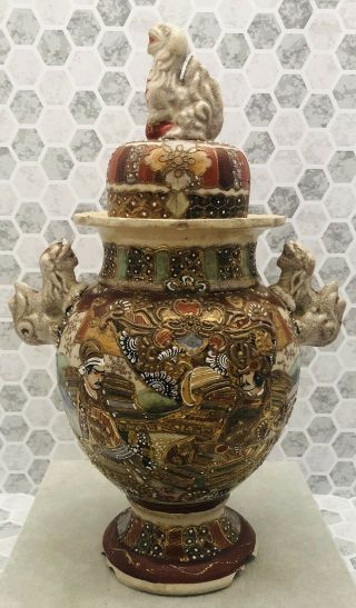 Antique 19c Japanese Meiji Satsuma Jar Vase Urn - Foo Dog Handles - 14” - Signed