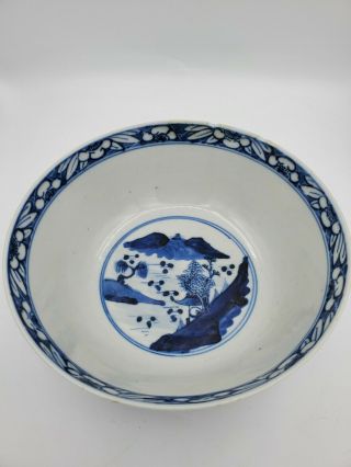 Antique / Vintage Blue White Porcelain Bowl Asian Art 7  W 3  T