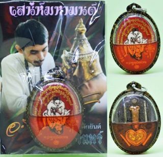 Magic Inn Ku In Oil Ajarn Ton Thai Occult Amulet Attract Love Charm Pendant 2