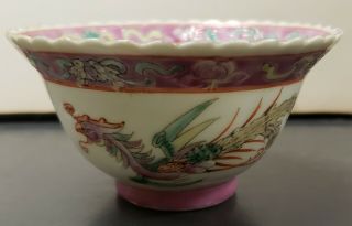 Circa 1900 Chinese Famille Rose Porcelain Phoenix/floral Motif Tea Bowl