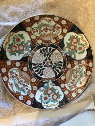 18” Vintage Hand Painted Gold Imari Wall Platter/charger