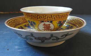 Chinese Yellow Ground " Birthday " Teabowl & Saucer - Guangxu Mark & Period