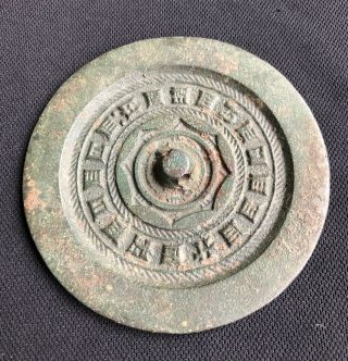 China Chinese Ancient Bronze Mirror