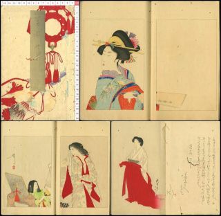 1891 Hokusai / Kyosai / Yoshitoshi Picture Japan Woodblock Print Book