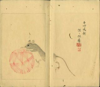 1891 Hokusai / Kyosai / Yoshitoshi Picture Japan Woodblock Print Book 3