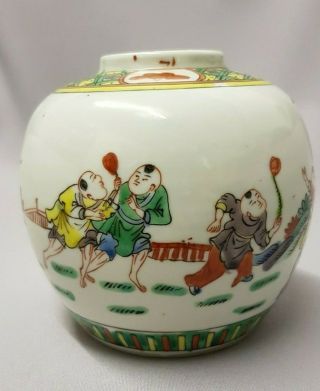 Chinese Antique Ginger Jar / Famille Rose/ Boys/ Garden / Kangxi Mark