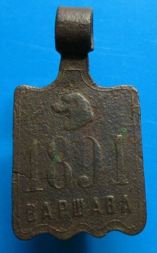 Poland Under Tsarist Russia - Old Warsaw 1891 Dog Tax Tag - More On Ebay.  Pl