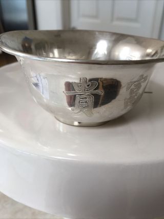 Vintage China Chinese Solid Sterling Silver Bowl Cup Long Life Good Fortune” 64g