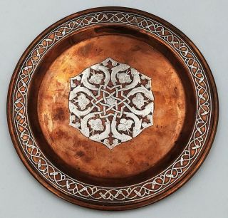 Cairoware Islamic Silver Damascene Copper Dish 20th Century
