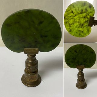 Carved Spinach Green Jade Fan Brass Lamp Topper Top Finial Chinese Asian Antique