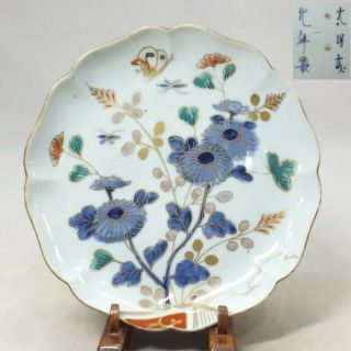 C351: Real Japanese Old Ko - Imari Colored Porcelain Plate Of Popular Some - Nishiki