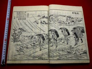 1 - 15 Japanese Shui3 Kyoto Guide Woodblock Print Book