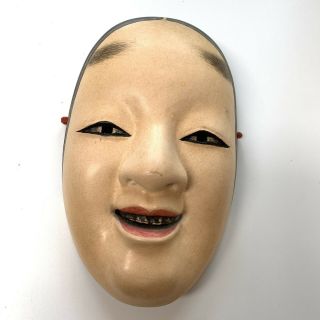 Japanese Wooden Wakaonna Female Noh Mask Kyogen Okame Sk