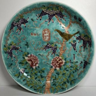 Chinese Antique Enameled Porcelain Dayazhai Marked Plate / Dish.  9.  5 " Diameter.