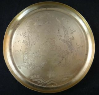 Antique Chinese Solid Brass Tray W/engraved Flying 5 Claw Dragons.  7 ¾” Dia.