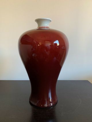 Chinese Sang De Boeuf (red Flambé) Meiping Vase