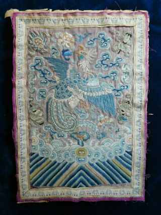Antique Chinese Silk Embroidery Panel,  Forbidden Stitch Motifs,  22 X 32 Cm