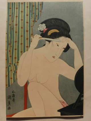 Ukiyoe Kunisada Beauty After A Bath Shaving The Eyebrows Hand Printed Woodblock