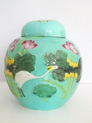 Chinese Porcelain Wang Bing Rong Style Ginger / Tea Jar