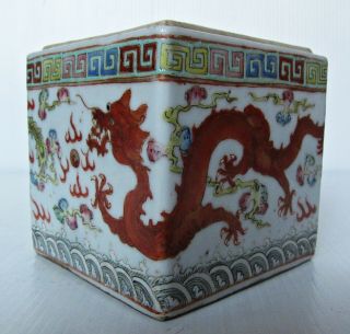 Fine Chinese Famille Rose Square Wine Warmer With Dragon & Phoenix Design.