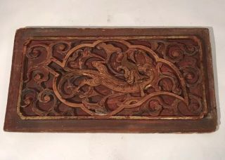 Antique Chinese Dynasty Hand Carved Wood Dragon Panel Gilt 18.  5 X 10”