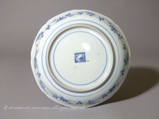 A Very Fine Early Blue & White Arita (Kakiemon) Dish With An Unusual Mark.  1670s 2