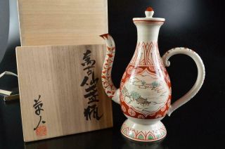9174: Japanese Banko - Ware Landscape Teapot Kyusu Sencha,  Auto W/signed Box