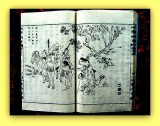 Japanese Samurai - Book,  Sword Aristocracy,  Nanko Masashige,  Ninja,  Feudallords,  1691