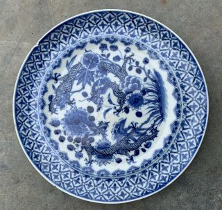 C19th Chinese Porcelain Plate With Dragon And Flower Decoration