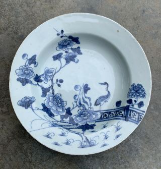 C19th Chinese Porcelain Plate With Bird And Flower Decoration