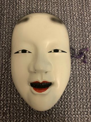 Vintage Noh Japanese Mask Koomote Cast Metal Enamel