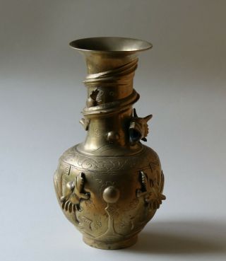 Antique Vintage Chinese Bronze Brass Double Dragon Vase Marked 23cm H