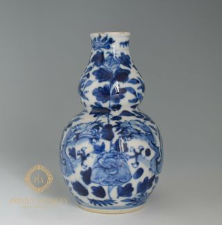 Antique Chinese Porcelain Blue & White Dragon Double Gourd Vase