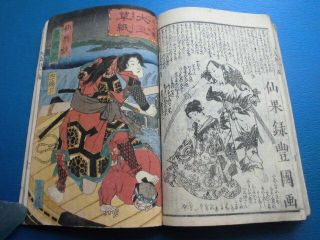 Japanese Woodblock Print Book Inu No Soshi Hakkenden Tale Of Dogs Set 6 E Edo
