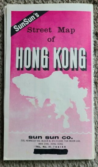 1970 Sun Sun’s Street Map Of Hong Kong Rare Vintage Map