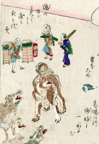 KYOSAI an Japanese color woodblock print 