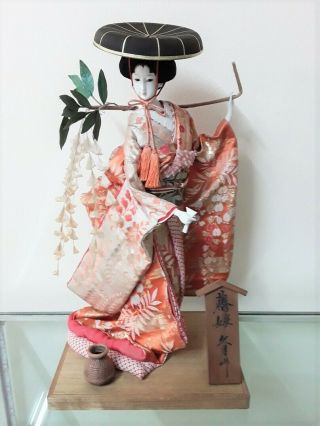 Vintage Japanese Geisha Doll In Kimono,  On Wooden Base
