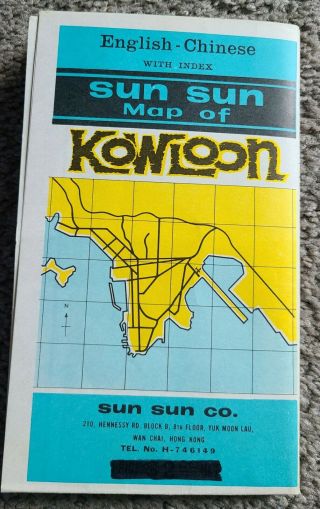 1970 Sun Sun’s Street Map Of Kowloon Rare Vintage Map