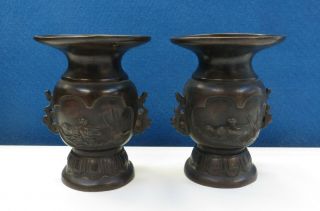 A Short Antique Japanese/chinese Bronze Censers / Vases - Birds