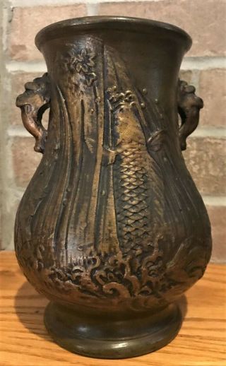 Chinese/japanese Bronze / Brass Hu Form Vase With Koi Fish Embossed Design