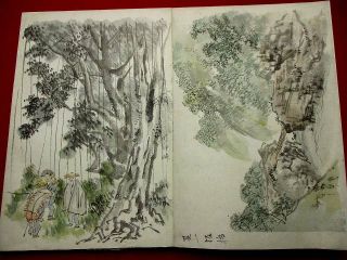 2 - 20 Japanese Travel sketch hand drown pictures BOOK 3