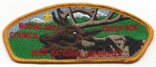 Modoc Area Council - 1993 National Jamboree Jsp - Troop 906
